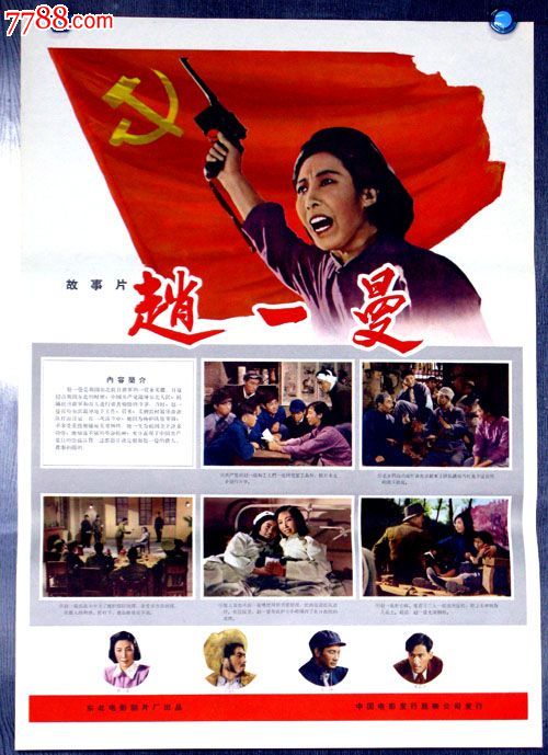 中部学院大学设计学位证